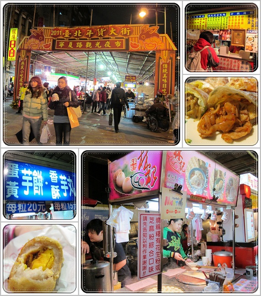 寧夏夜市.jpg 寧夏夜市.jpg
