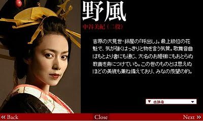 強力推薦 日劇仁醫 小黃的胡言亂語 痞客邦 強力推薦 日劇仁醫 小黃的胡言亂語 痞客邦