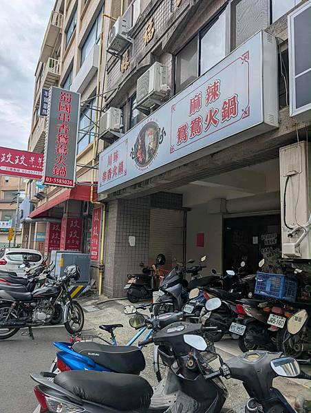 美食地圖-蜀國串香鴛鴦火鍋(竹北)