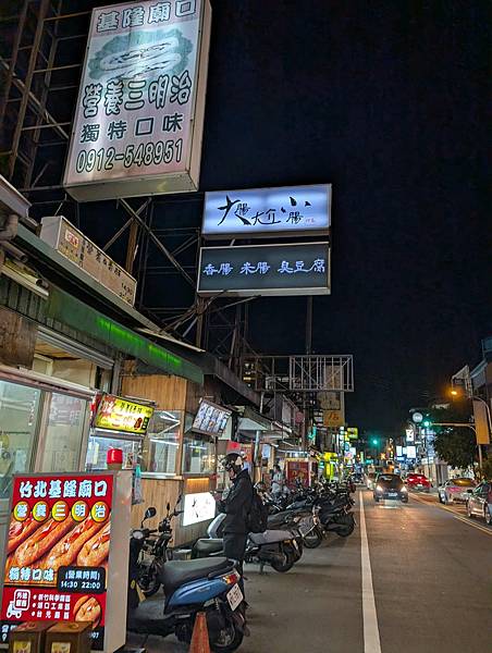 美食地圖-大腸尬小腸-珂蘿小吃(竹北)