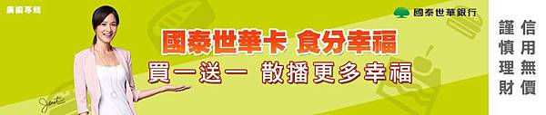 20140530_bank_banner2.jpg