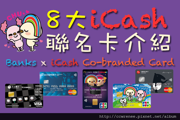 icashcobrand.jpg icashcobrand.jpg
