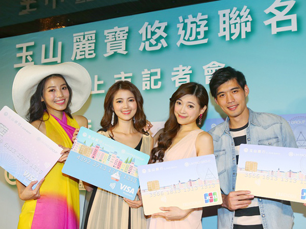 玉山麗寶悠遊聯名卡記者會.jpg eusan.jpg