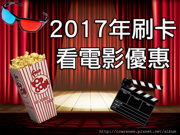 2017movie.jpg 2017movie.jpg