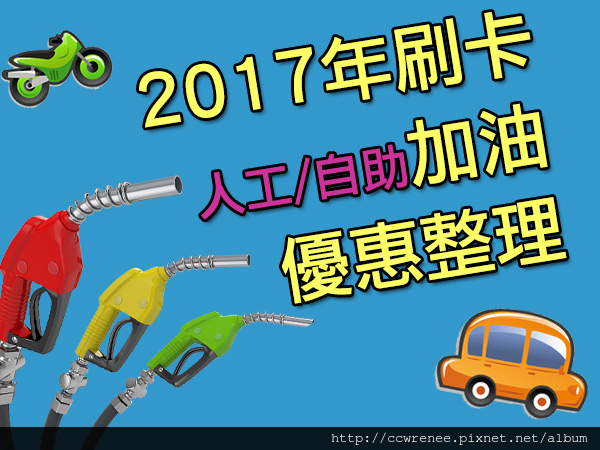 2017gas.jpg 2017gas.jpg