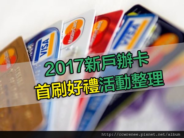 2017newcard.jpg 2017newcard.jpg