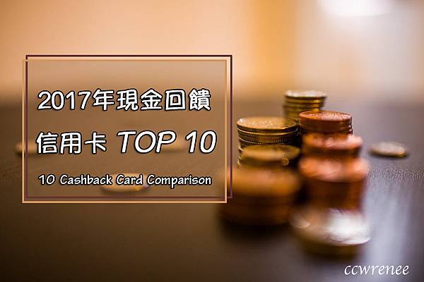 CashBack2017profile.jpg CashBack2017profile.jpg