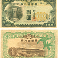 Money-04