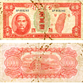Money-06