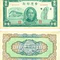 Money-09