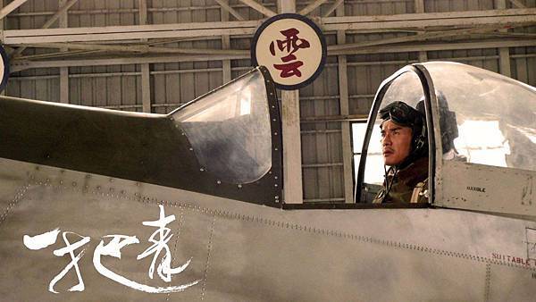 一把青.jpg 一把青.jpg