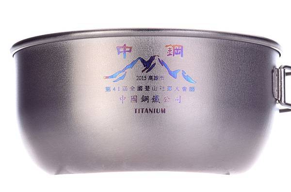 中鋼鈦碗 01bs