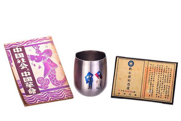 18 革命狂潮 04 18 革命狂潮 04