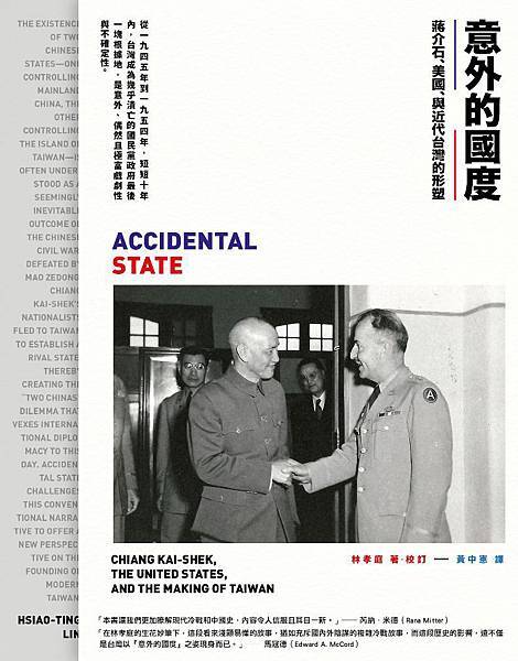 Vol. 12 電視劇《一把青》的時代背景