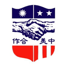 220px-Us_aid_to_taiwan.png
