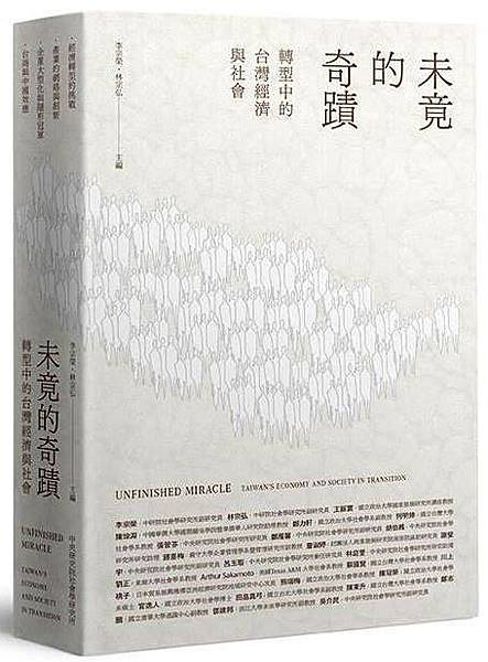 Vol. 12 電視劇《一把青》的時代背景 Vol. 12 電視劇《一把青》的時代背景