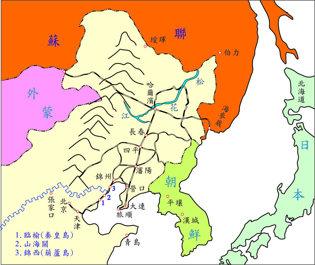 國共內戰東北 04.jpg