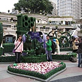 20110130_132614.JPG