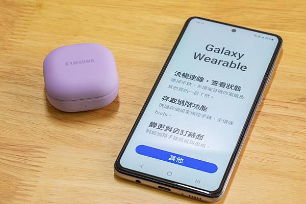 《3C體驗》精靈紫 Samsung Galaxy Buds2