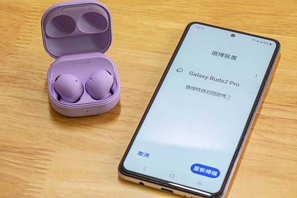 《3C體驗》精靈紫 Samsung Galaxy Buds2