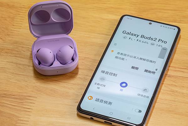 《3C體驗》精靈紫 Samsung Galaxy Buds2