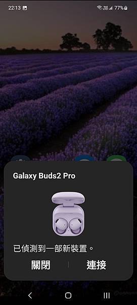 《3C體驗》精靈紫 Samsung Galaxy Buds2