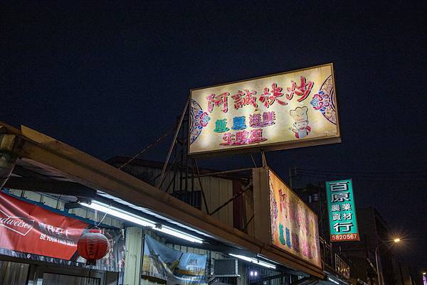 〔雲林草嶺半日慢活遊〕 石壁蘇家農場 / 雲嶺之丘 / 五元