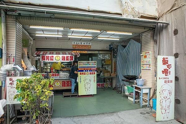 『高雄』全台最美的鼓山魚市場 / 新濱町一丁目連棟紅磚街屋 
