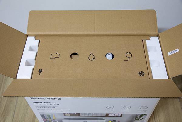 《體驗分享》HP Smart Tank 580 連續供墨印表 《體驗分享》HP Smart Tank 580 連續供墨印表