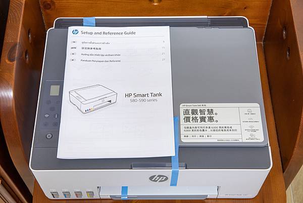 《體驗分享》HP Smart Tank 580 連續供墨印表 《體驗分享》HP Smart Tank 580 連續供墨印表