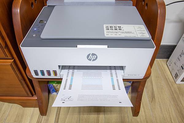 《體驗分享》HP Smart Tank 580 連續供墨印表 《體驗分享》HP Smart Tank 580 連續供墨印表