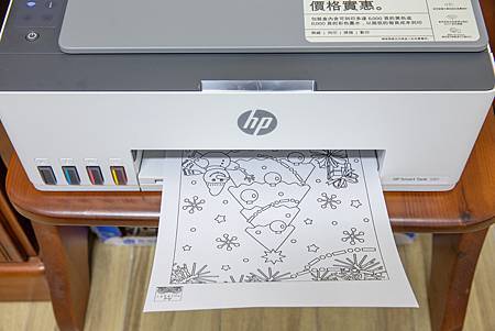 《體驗分享》HP Smart Tank 580 連續供墨印表 《體驗分享》HP Smart Tank 580 連續供墨印表