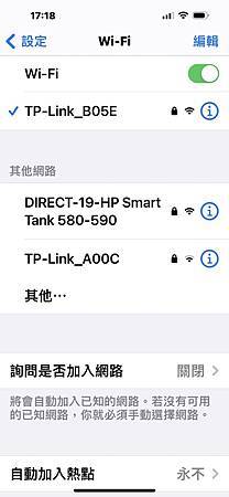 新增印表機- 5.jpg 新增印表機- 5.jpg