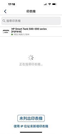 新增印表機- 6.jpg 新增印表機- 6.jpg