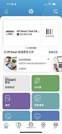 新增印表機- 7..jpg 新增印表機- 7..jpg