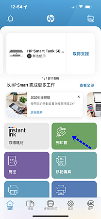 列印寶- (1) (修改過).png 列印寶- (1) (修改過).png
