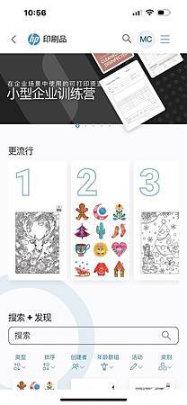 列印寶- (2).jpg 列印寶- (2).jpg