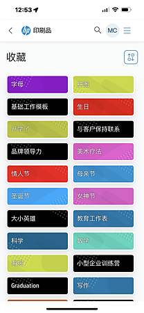 列印寶- (3).png 列印寶- (3).png