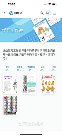 列印寶- (5).png 列印寶- (5).png