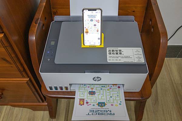 《體驗分享》HP Smart Tank 580 連續供墨印表 《體驗分享》HP Smart Tank 580 連續供墨印表