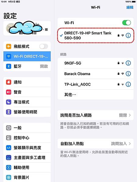 Wi-Fi Direct-平板- (1) (修改過).jpg Wi-Fi Direct-平板- (1) (修改過).jpg