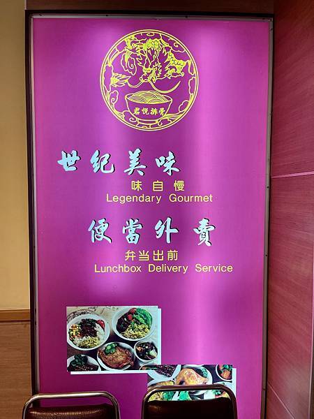 皮卡丘帶我來台北 ~ 台北文華東方酒店、寶可夢中心、一蘭拉麵