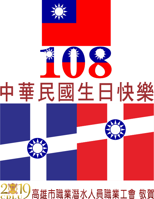 108-National Day_03_100dpi.png