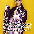 sakura_kimono_risako