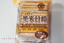 黑麥口糧 黑麥口糧