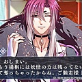 L.G.S～新説 封神演義～_0035