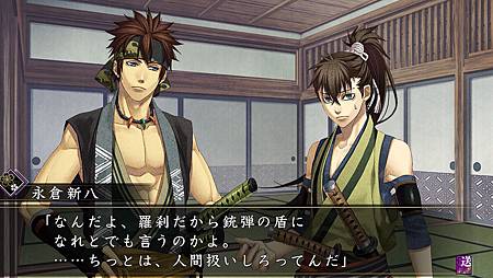 羅刹英語