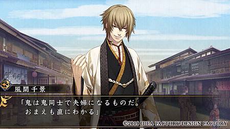 薄桜鬼真改月影ノ抄風間千景感想 メモリアル