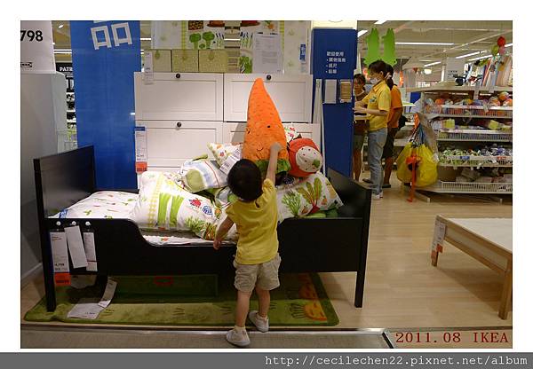 IKEA_大紅蘿蔔.jpg
