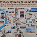 D5-12-沙坡頭景區